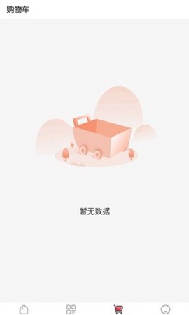 东淘严选截图3