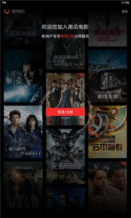 南瓜电影[图9]