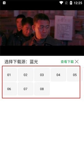 蜂鸟追剧截图2
