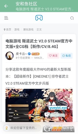 安和鱼社区[图2]