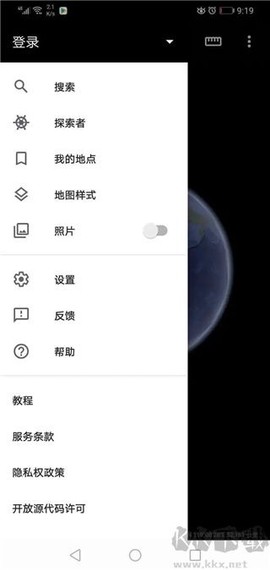 谷歌地球[图2]