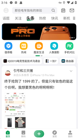 酷安免费版[图1]