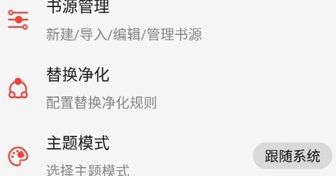 万源小说[图1]
