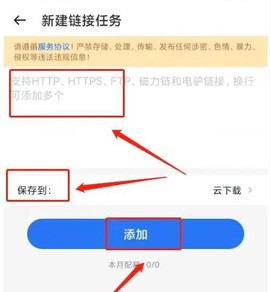 115网盘最新版[图3]