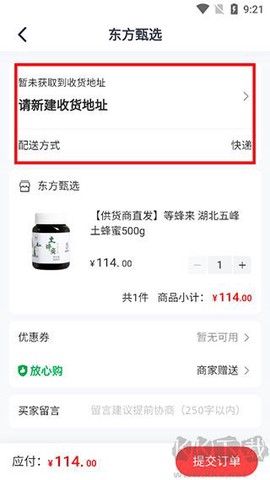 东方甄选[图4]