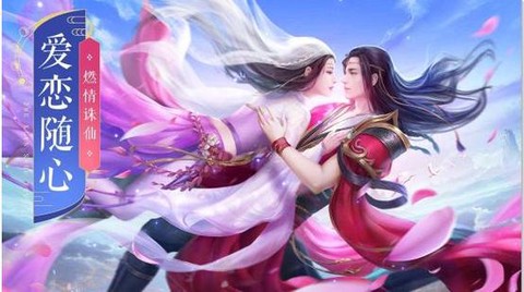 诛仙手游怎么找到酒[图2]