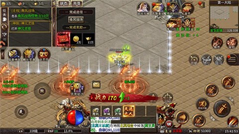 天神大战[图2]