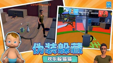 小宝宝大作战截图3