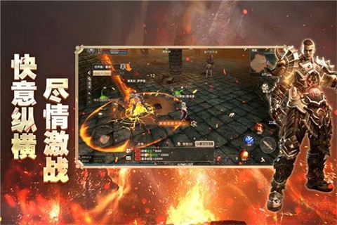 奇迹世界:起源手游官网截图2