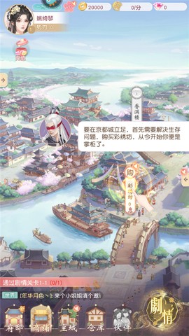 锦绣商铺[图3]
