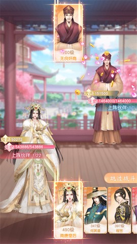 锦绣商铺[图14]