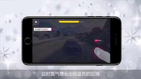 狂野飙车9正版[图2]