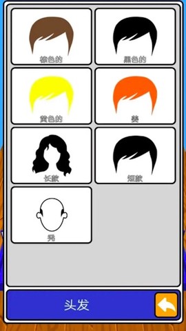 连赢三局截图1