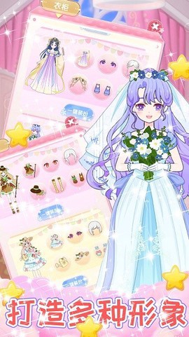 樱花彩虹少女化妆截图1