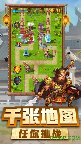 神指三国[图1]