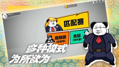 东方妖灵赋截图3