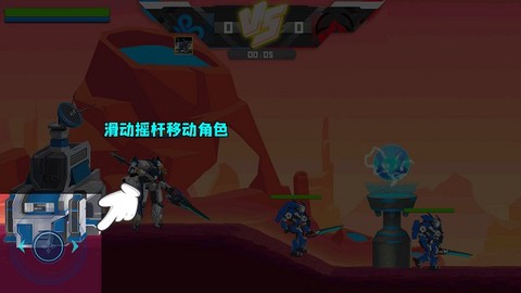 机甲荣耀王者[图2]