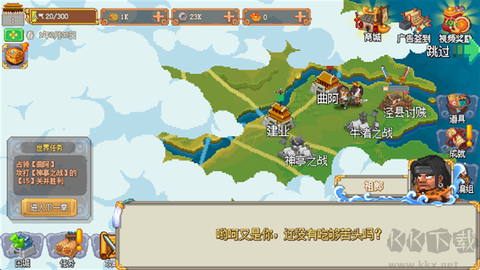 我的兵与城[图7]