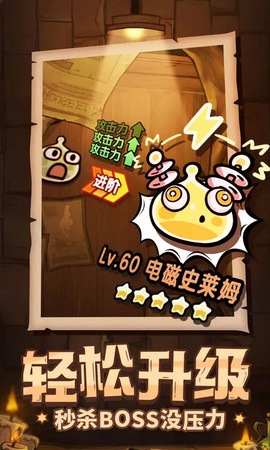 次神光之觉醒[图2]