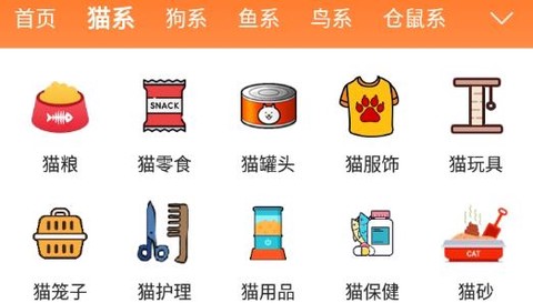 宠友社交[图2]