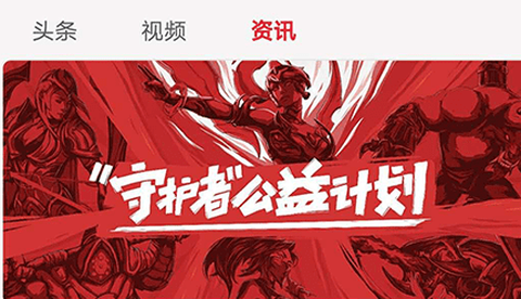 大牛赛事截图1