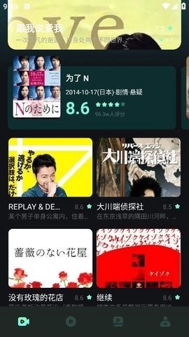 大牛影视[图2]