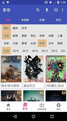 哈哩哈哩app官方截图2