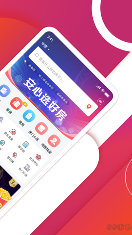 中原找房[图3]