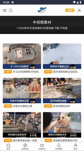米鱼网截图3