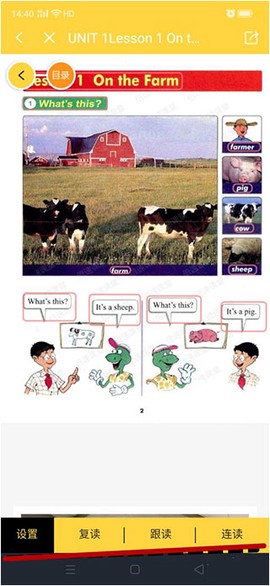 倍速课堂最新版[图6]