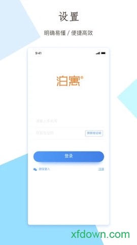 小泊伙伴[图1]