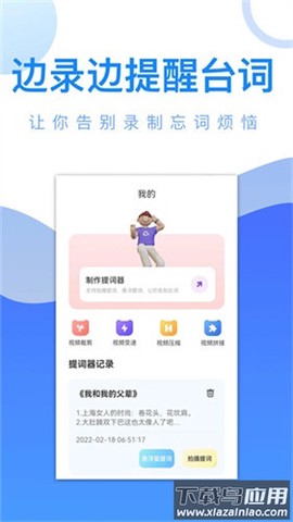爱追剧app免费版截图3