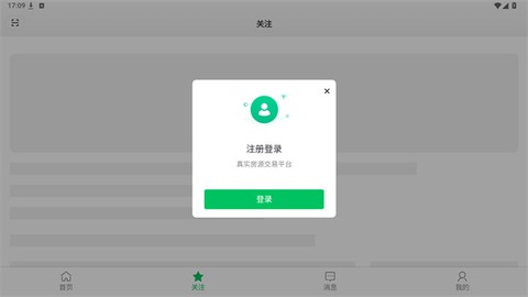 达房网[图4]
