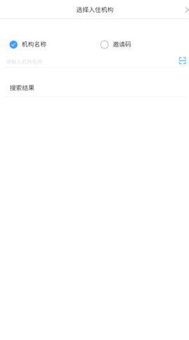 学呗课堂截图3