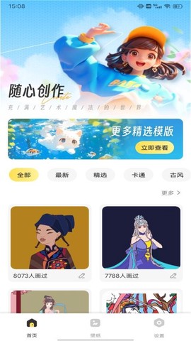 图个壁纸[图1]