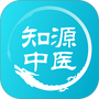 知源中医