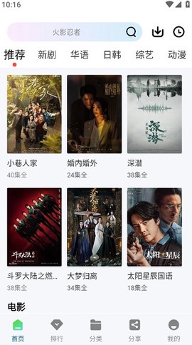 雪豹视频[图6]