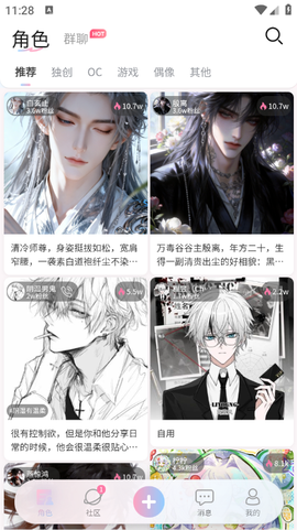 芋泥Neko[图2]