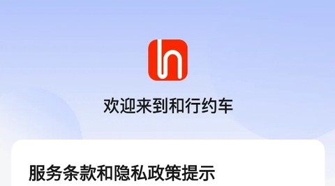斑马同城[图1]