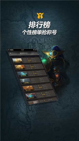 随身集合石截图1