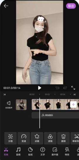 龙猫工具大师截图3