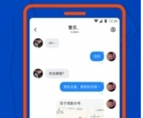 搜同安卓版截图1