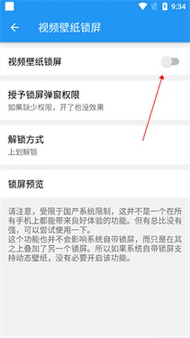 星空壁纸引擎[图6]