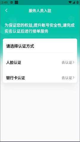 58到家工作端[图4]