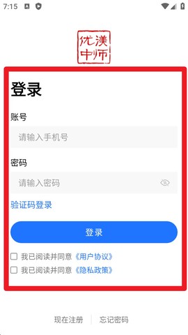 中师网校[图3]