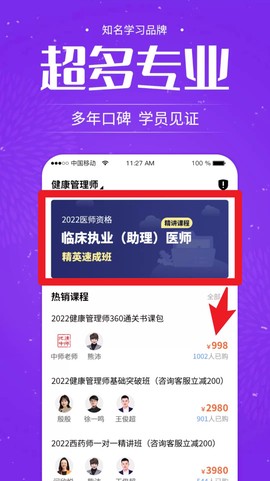 中师网校[图5]