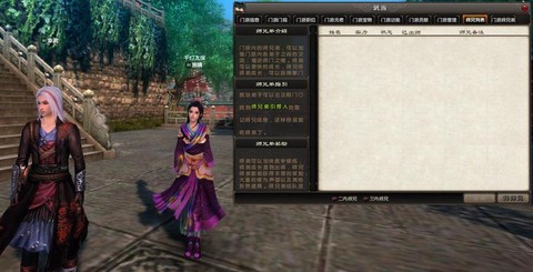 九阴真经怎么当师兄[图1]
