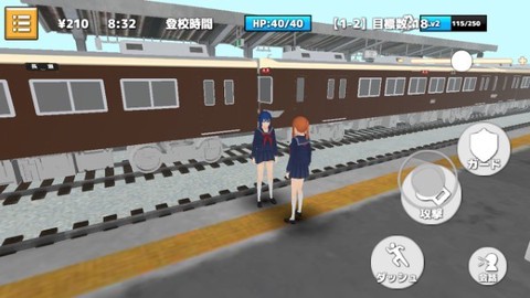 热血校园模拟器截图3