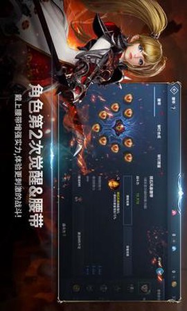 天堂2：革命截图1