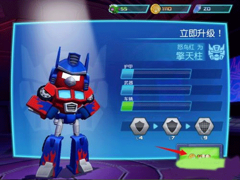 愤怒的小鸟：变形金刚[图9]